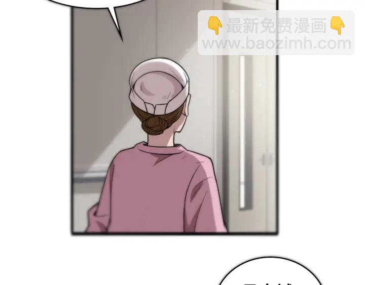 大醫凌然 - 第41話 潘主任的覺悟(2/3) - 8