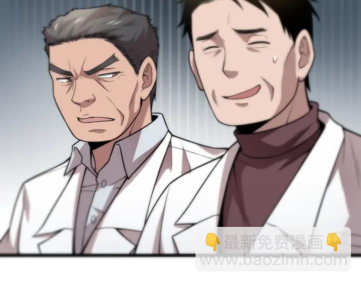 大醫凌然 - 第41話 潘主任的覺悟(2/3) - 4