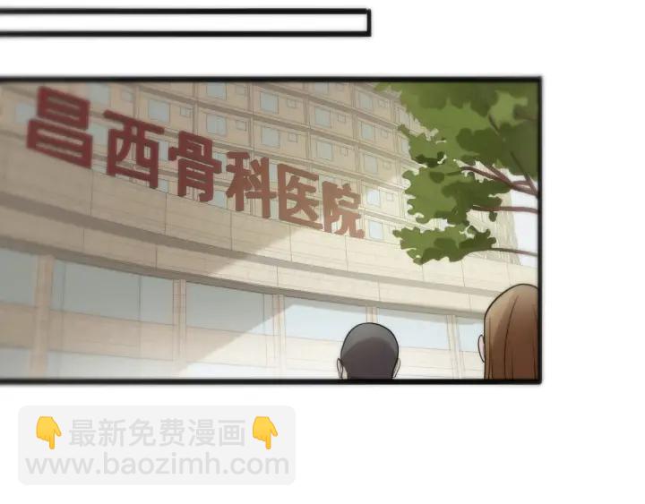 大醫凌然 - 第41話 潘主任的覺悟(2/3) - 6