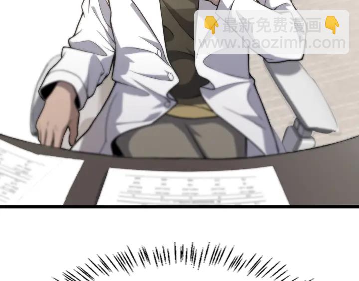 大醫凌然 - 第41話 潘主任的覺悟(2/3) - 8