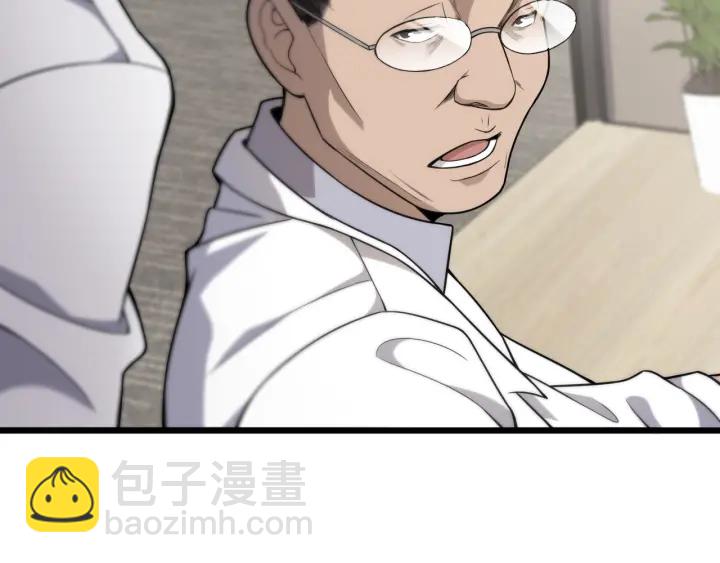 大醫凌然 - 第41話 潘主任的覺悟(2/3) - 7