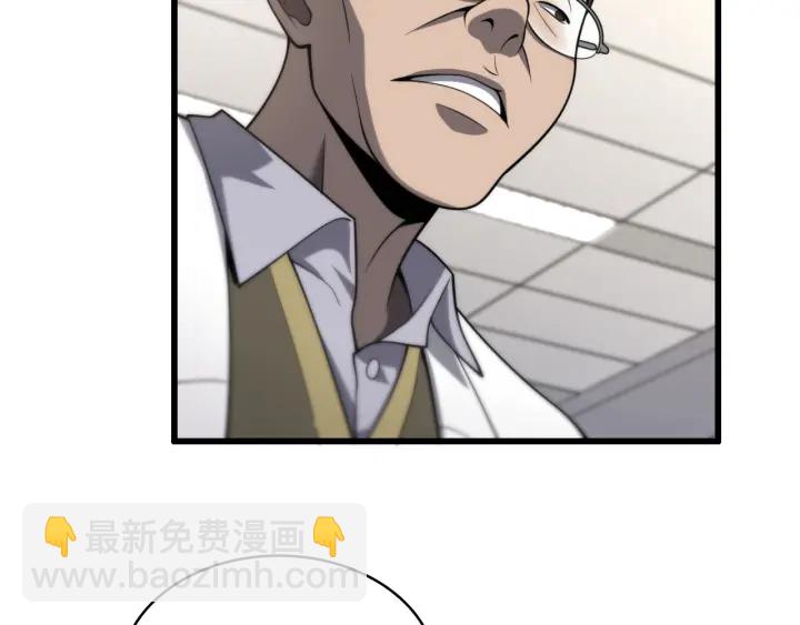 大醫凌然 - 第41話 潘主任的覺悟(2/3) - 3