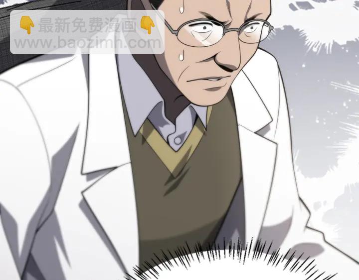 大醫凌然 - 第41話 潘主任的覺悟(2/3) - 7