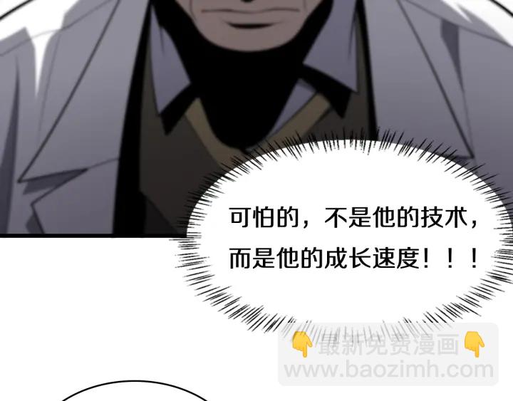 大醫凌然 - 第41話 潘主任的覺悟(2/3) - 4