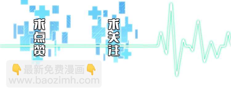 大醫凌然 - 第5話 社會人的認可(2/2) - 2