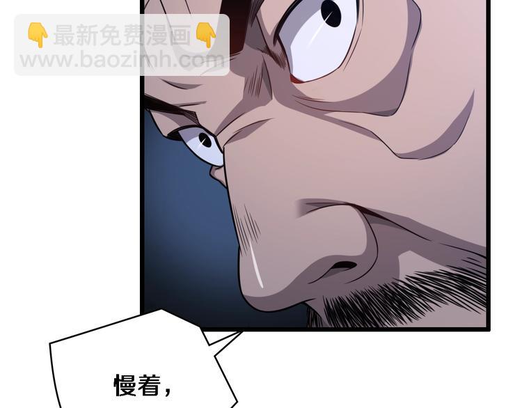 大醫凌然 - 第5話 社會人的認可(1/2) - 7