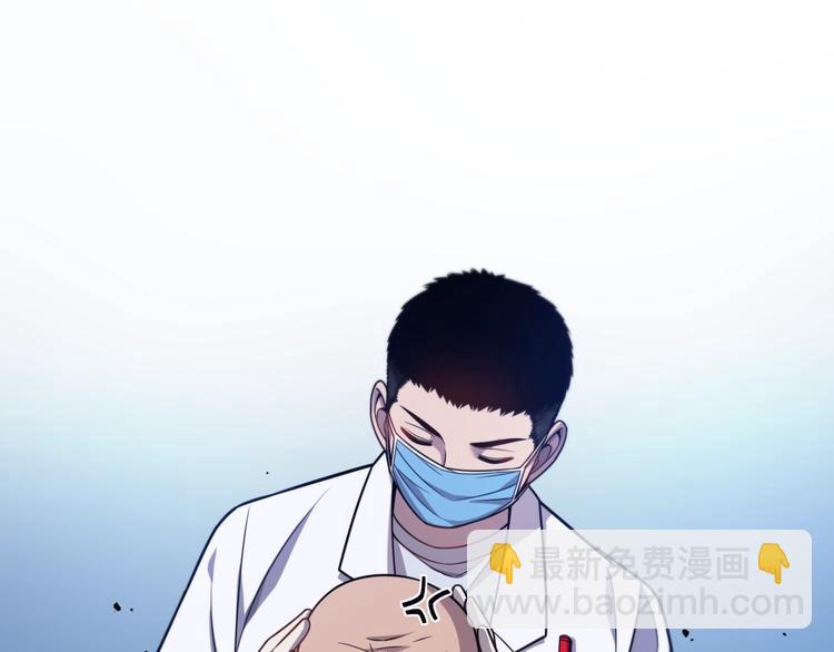 大醫凌然 - 第5話 社會人的認可(1/2) - 7