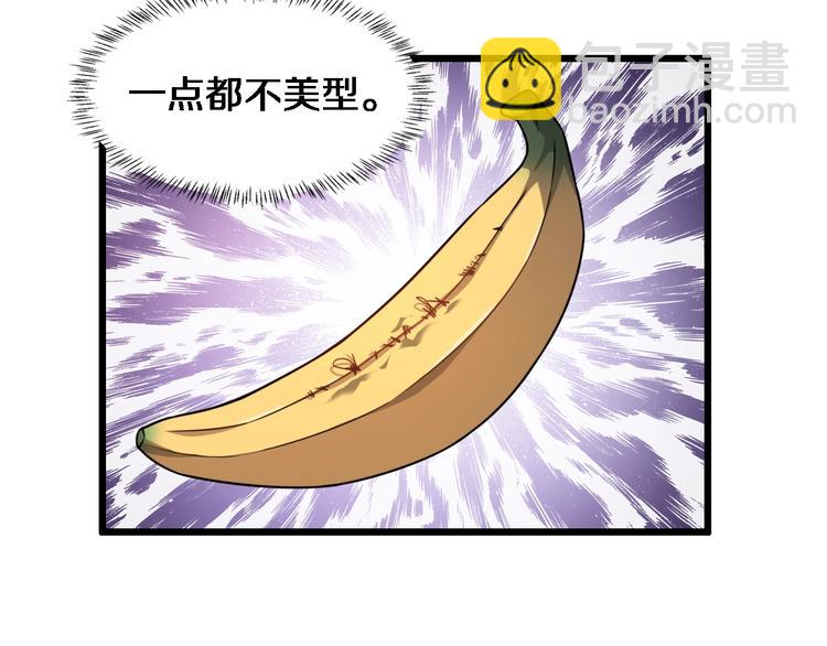 大醫凌然 - 第5話 社會人的認可(1/2) - 2