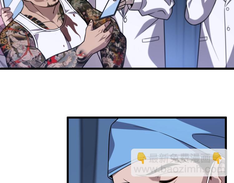 大醫凌然 - 第5話 社會人的認可(1/2) - 6