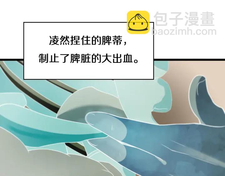 大醫凌然 - 第43話 徒手止血2.0（上）(3/3) - 5