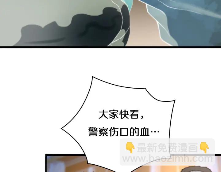 大醫凌然 - 第43話 徒手止血2.0（上）(3/3) - 6