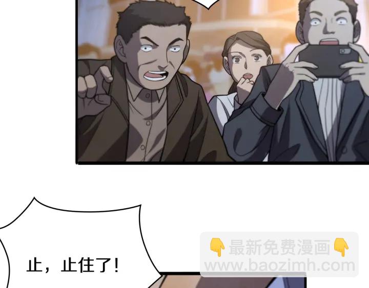 大醫凌然 - 第43話 徒手止血2.0（上）(3/3) - 1