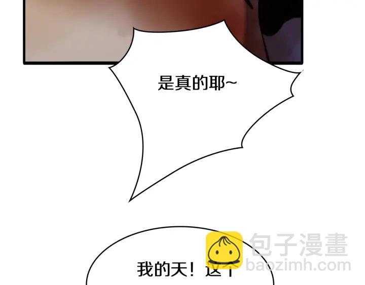 大醫凌然 - 第43話 徒手止血2.0（上）(3/3) - 3