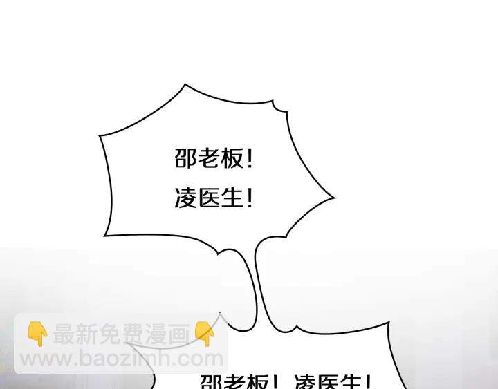 大醫凌然 - 第43話 徒手止血2.0（上）(3/3) - 1