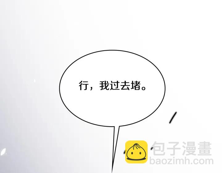 大醫凌然 - 第43話 徒手止血2.0（上）(3/3) - 6