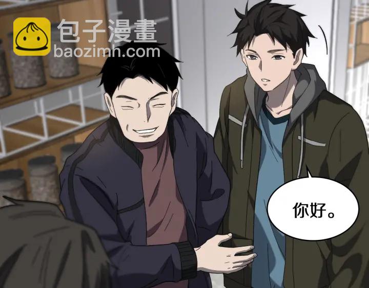 大醫凌然 - 第43話 徒手止血2.0（上）(1/3) - 4