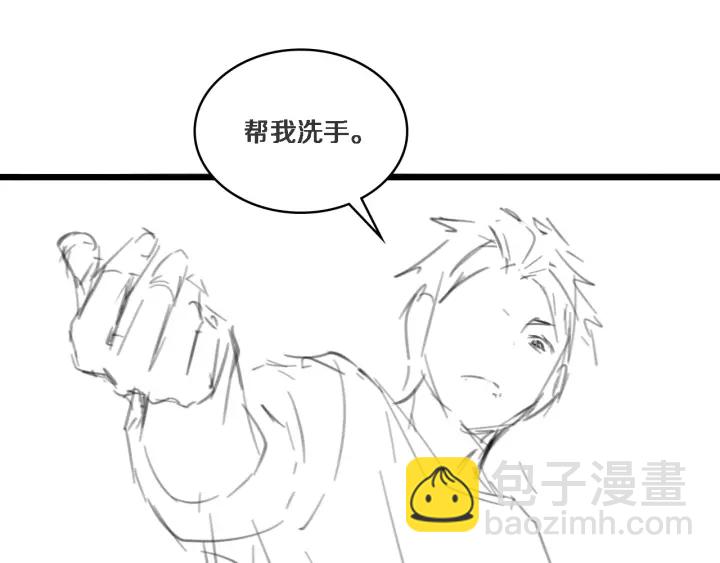 大醫凌然 - 第43話 徒手止血2.0（上）(3/3) - 2