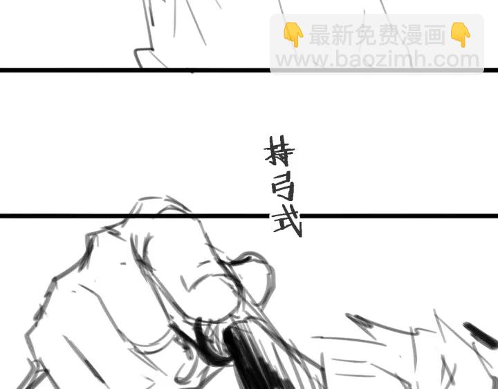 大醫凌然 - 第43話 徒手止血2.0（上）(3/3) - 3