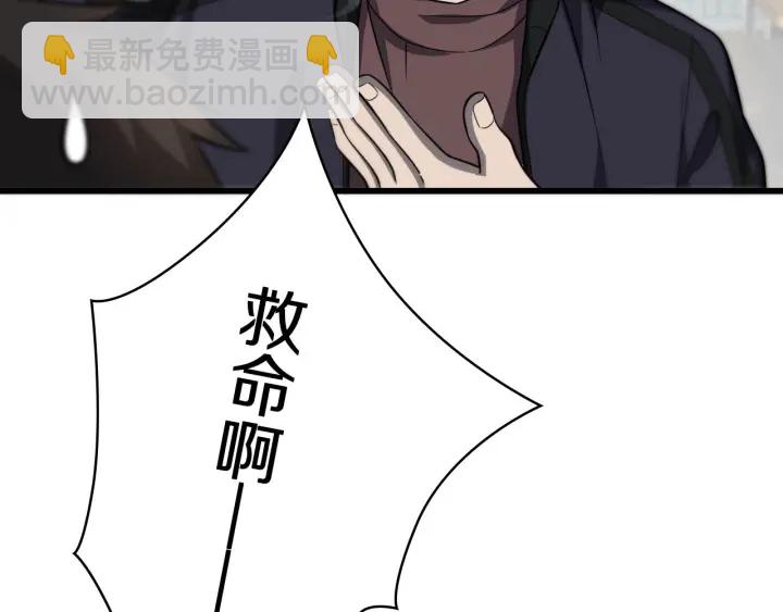 大醫凌然 - 第43話 徒手止血2.0（上）(1/3) - 2