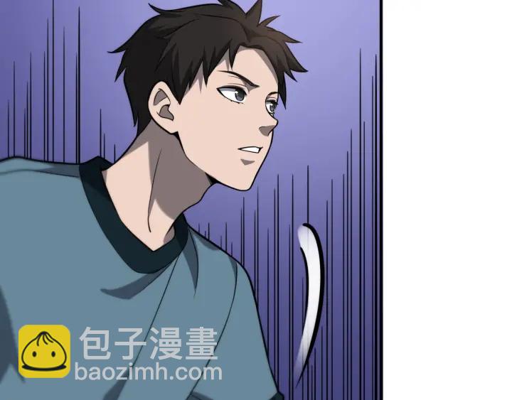 大醫凌然 - 第43話 徒手止血2.0（上）(1/3) - 4