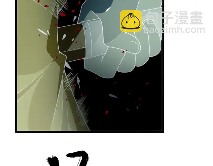 大醫凌然 - 第43話 徒手止血2.0（上）(1/3) - 5