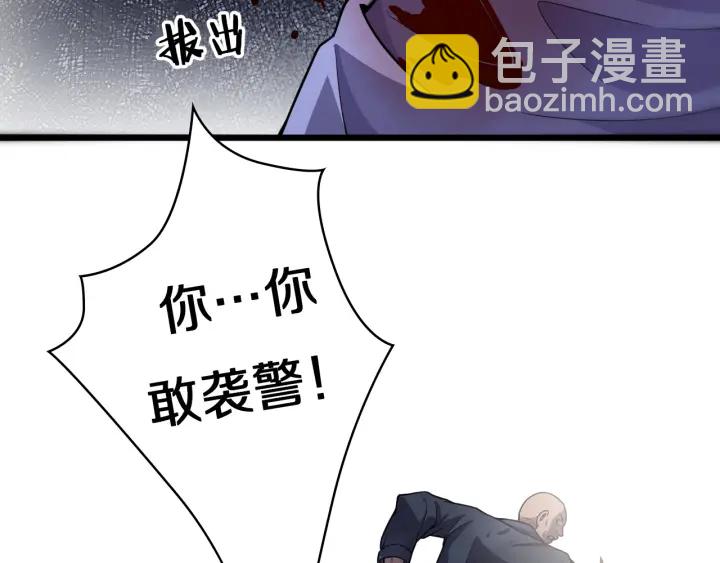 大醫凌然 - 第43話 徒手止血2.0（上）(2/3) - 7