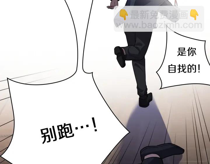 大醫凌然 - 第43話 徒手止血2.0（上）(2/3) - 8