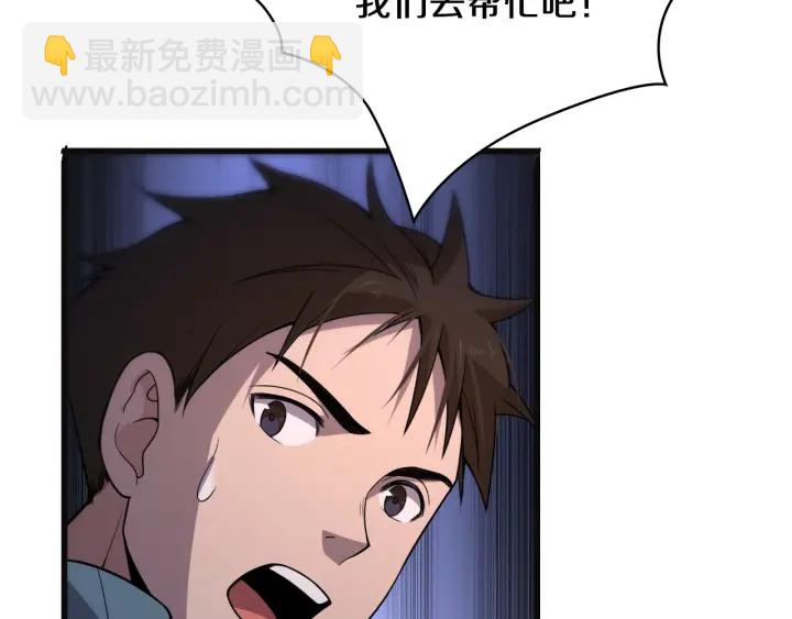 大醫凌然 - 第43話 徒手止血2.0（上）(2/3) - 3