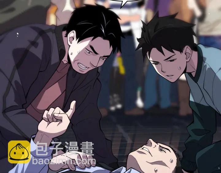 大醫凌然 - 第43話 徒手止血2.0（上）(2/3) - 7