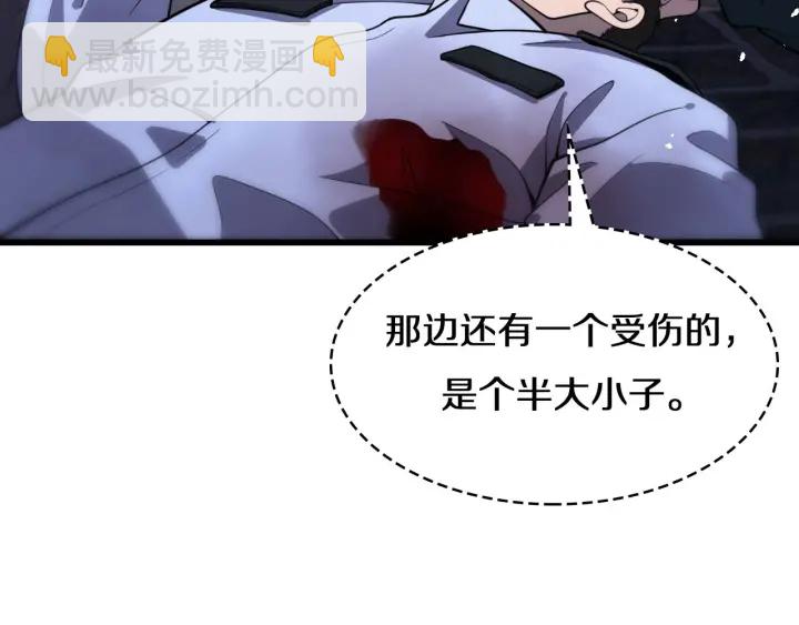 大醫凌然 - 第43話 徒手止血2.0（上）(2/3) - 8