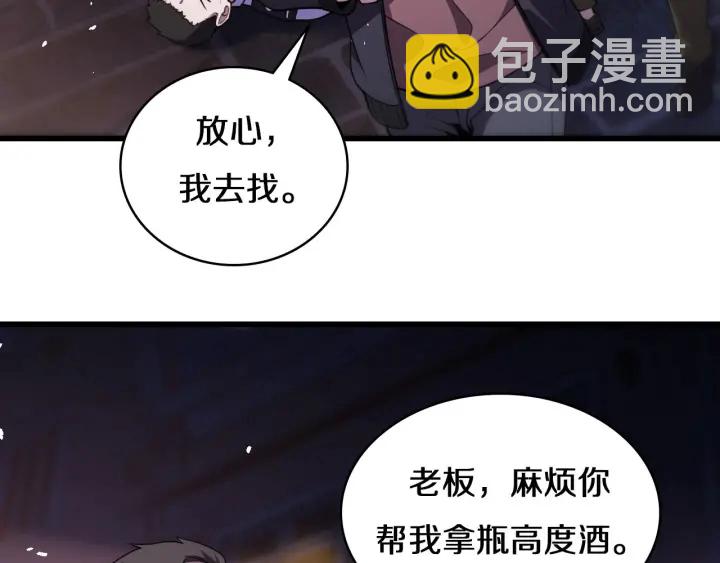 大醫凌然 - 第43話 徒手止血2.0（上）(2/3) - 2