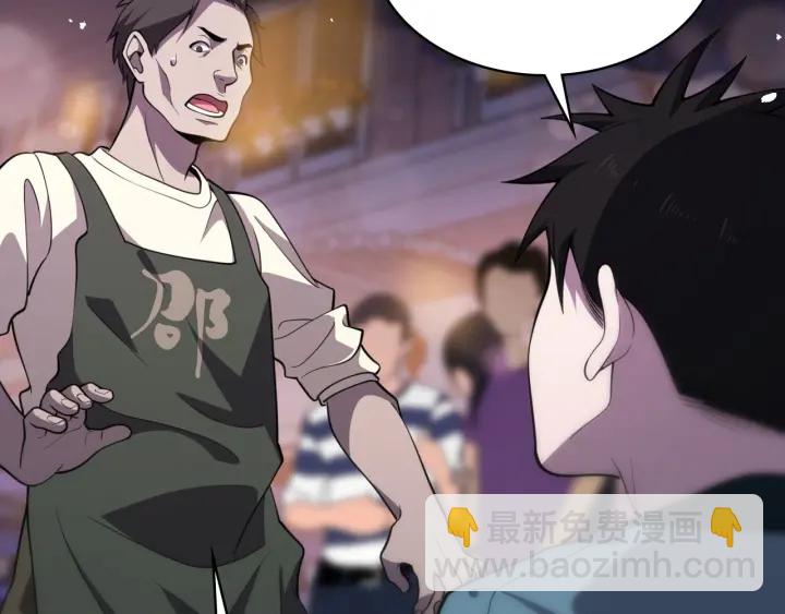 大醫凌然 - 第43話 徒手止血2.0（上）(2/3) - 3