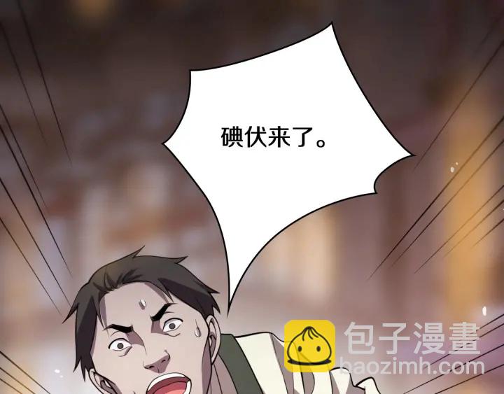 大醫凌然 - 第43話 徒手止血2.0（上）(2/3) - 6