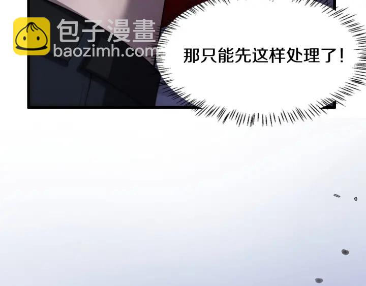 大醫凌然 - 第43話 徒手止血2.0（上）(2/3) - 3