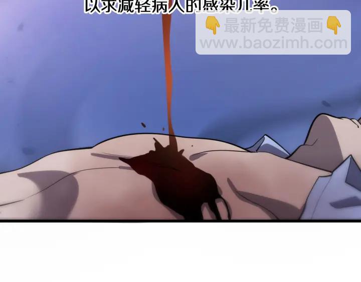 大醫凌然 - 第43話 徒手止血2.0（上）(2/3) - 5