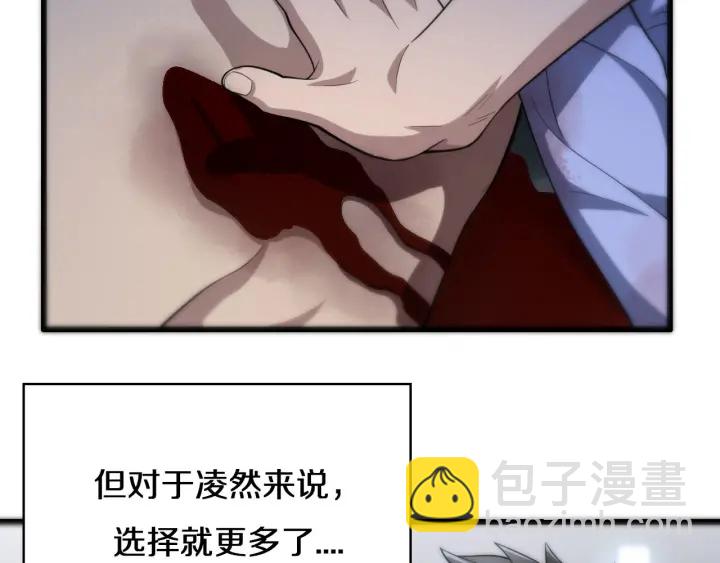 大醫凌然 - 第43話 徒手止血2.0（上）(2/3) - 2