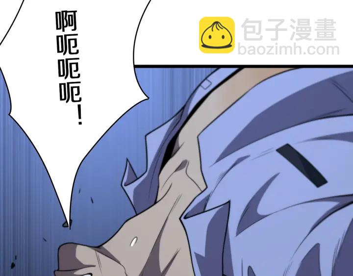 大醫凌然 - 第43話 徒手止血2.0（上）(2/3) - 3