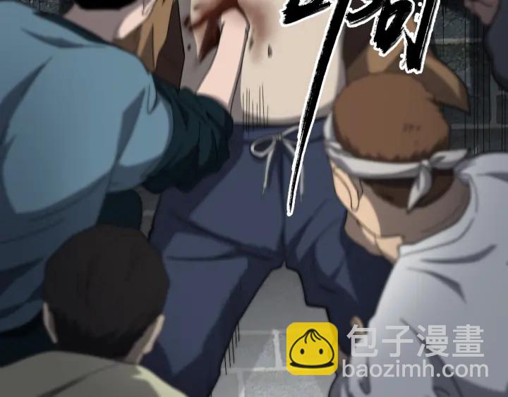 大醫凌然 - 第45話 徒手止血獎勵入手(1/2) - 6