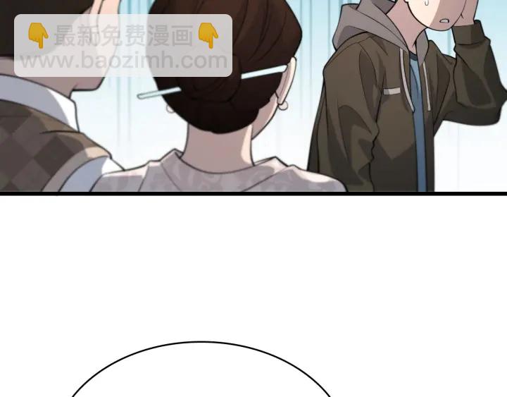 大醫凌然 - 第45話 徒手止血獎勵入手(2/2) - 8