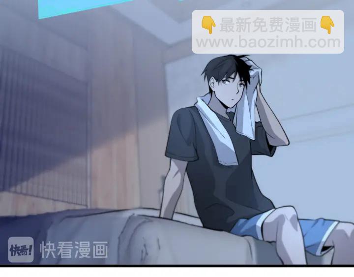 大醫凌然 - 第45話 徒手止血獎勵入手(2/2) - 5