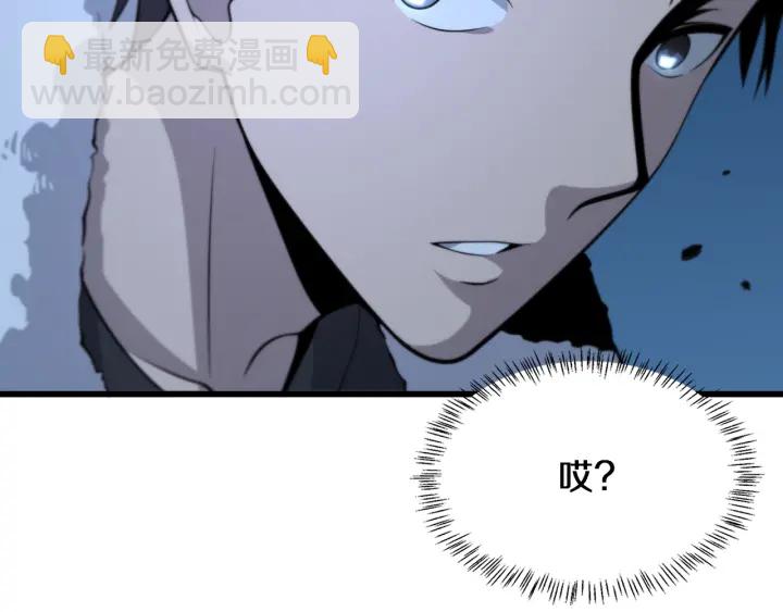 大醫凌然 - 第45話 徒手止血獎勵入手(2/2) - 4