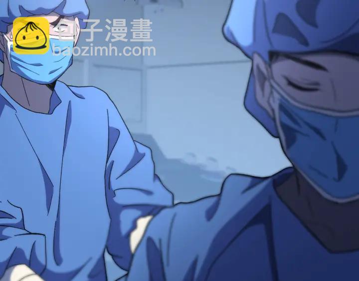 大醫凌然 - 第47話 寶箱成堆(2/3) - 6