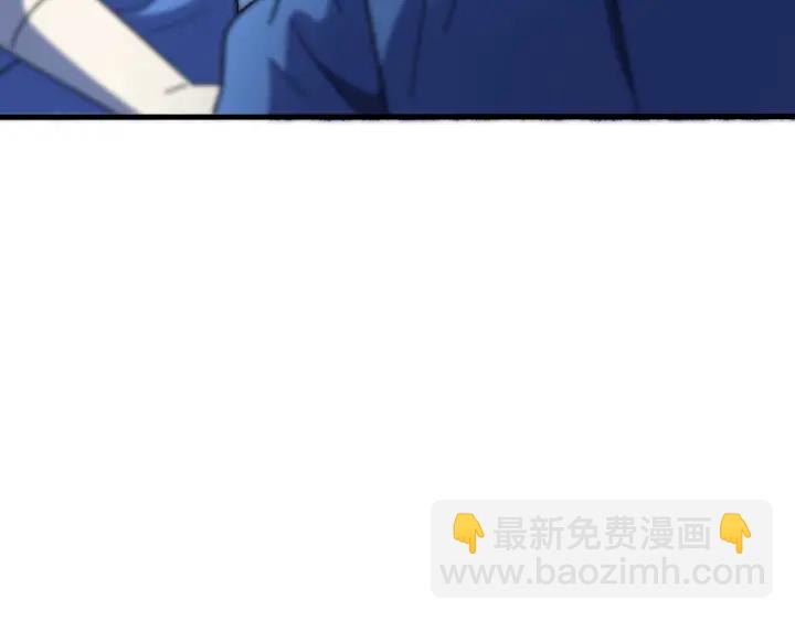 大醫凌然 - 第47話 寶箱成堆(2/3) - 7