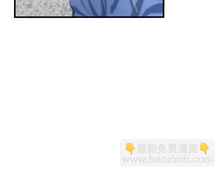 大醫凌然 - 第47話 寶箱成堆(2/3) - 4