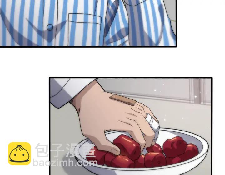 大醫凌然 - 第47話 寶箱成堆(2/3) - 3