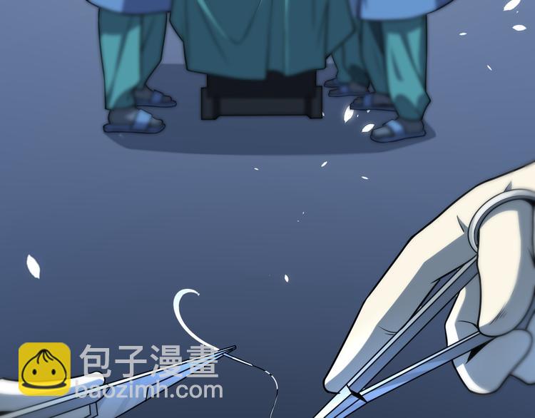 大醫凌然 - 第49話 意外的情況(1/3) - 1