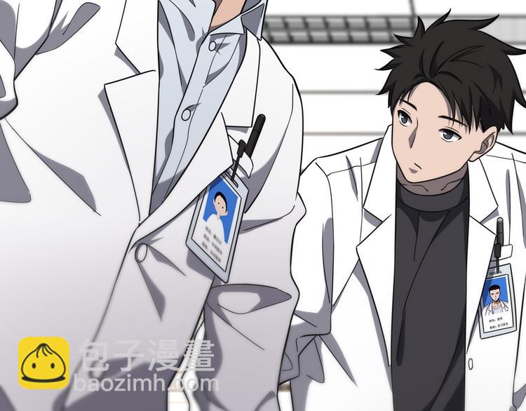 大醫凌然 - 第49話 意外的情況(2/3) - 6