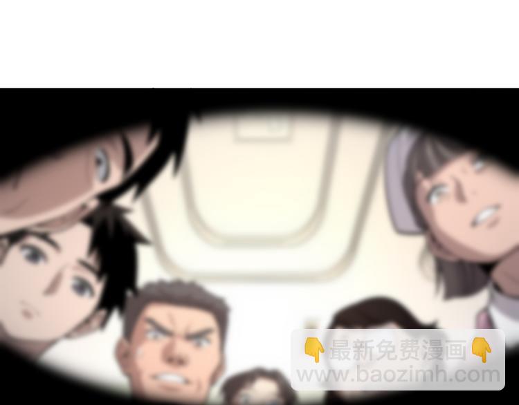 大醫凌然 - 第49話 意外的情況(2/3) - 4