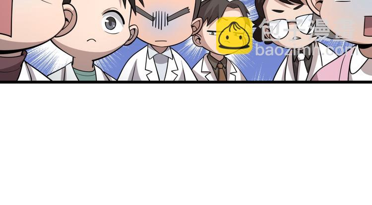 大醫凌然 - 第49話 意外的情況(2/3) - 2