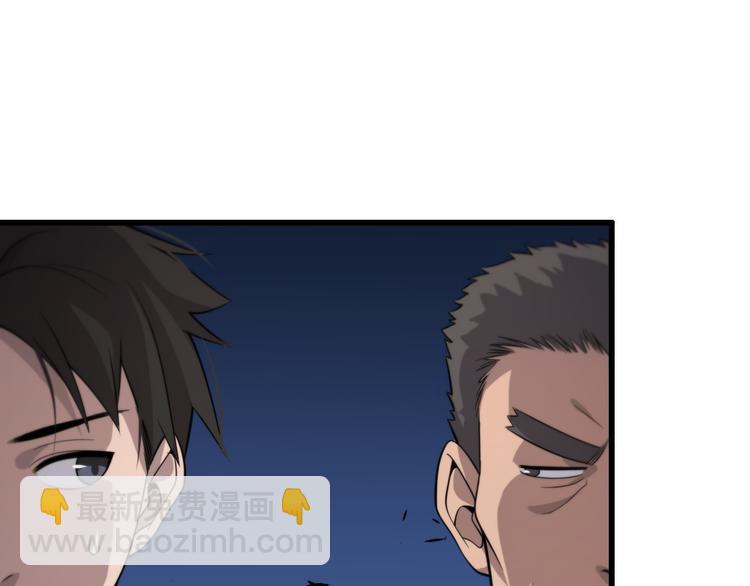 大醫凌然 - 第49話 意外的情況(2/3) - 3